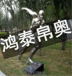 不锈钢雕塑哪家好