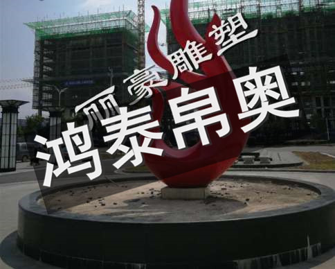 不锈钢雕塑的艺术价值
