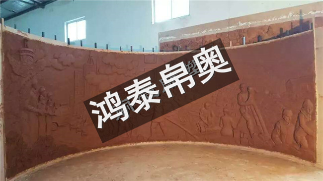 现场制作